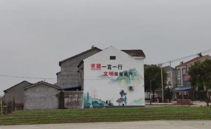 灵宝新农村墙绘